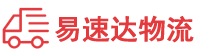 株洲到丹东物流公司